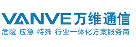 深圳市万维通信科技有限公司