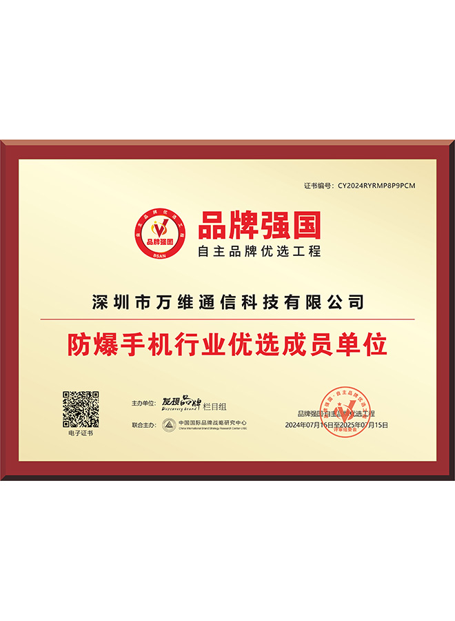 资质证书